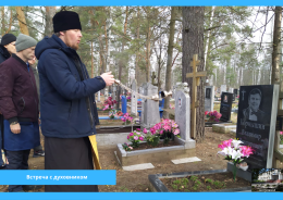 Воспоминания о друге
