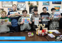 Права и свободы человека
